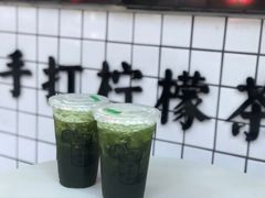 泰国绿茶-林香柠·柠檬茶