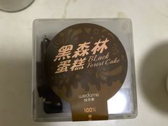 -味多美蛋糕(双安店)