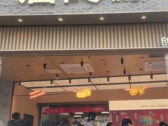 -詹记桃酥(百盛店)