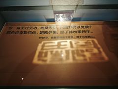-吉林市博物馆
