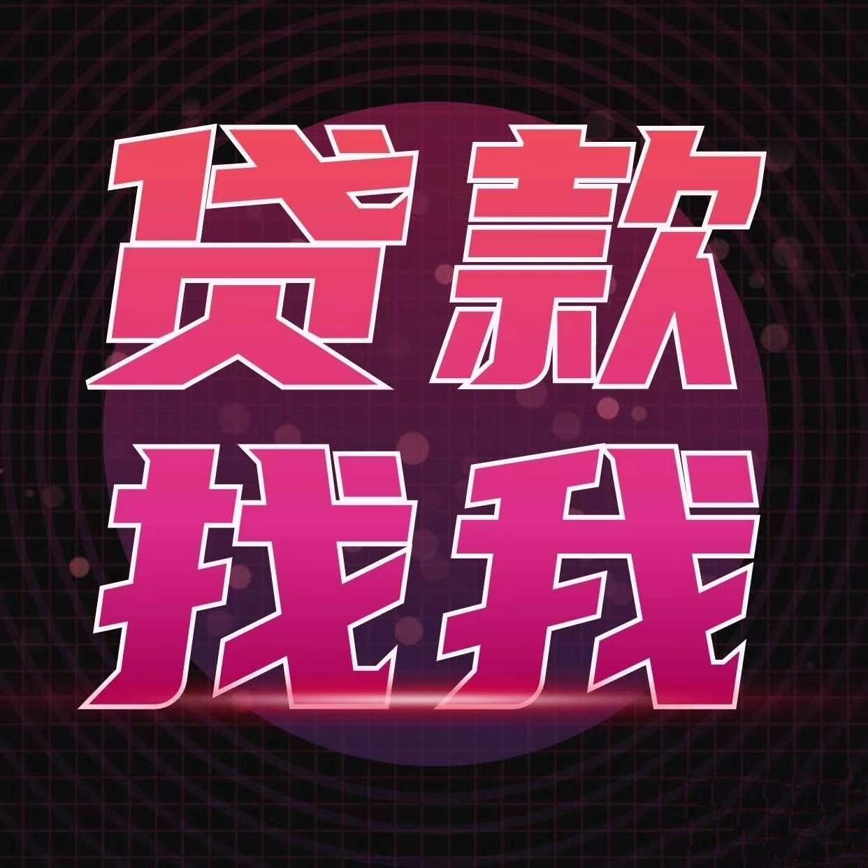 民生助粒贷我爱卡(民生助粒贷有人用过吗怎样)