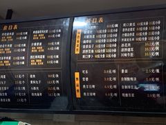 -东方削面(市政府店)
