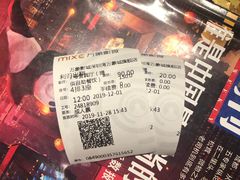 -万象影城(深圳湾万象城旗舰店)