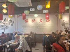-福荣居褡裢火烧京味家常菜(西四店)