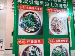 -人和水上飘(第一家店)