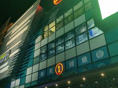 -万达广场(北京槐房店)