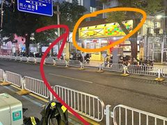 -辉记炭烧海鲜大排档·老字号(福田店)