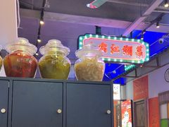 -川正旺江湖菜(三元桥店)