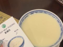 -仁信老铺甜品(北京路店)