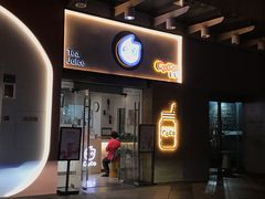 -CoCo都可(中闽嘉禾店)