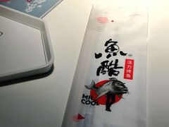 -鱼酷活鱼烤鱼(南京水游城店)