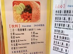 -世新养生馆(福马路店)