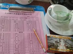 -赵氏烩泽腊排骨火锅店(近华浦路店)