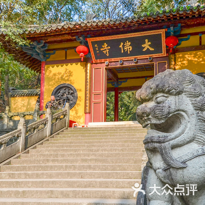 新昌大佛寺文化旅遊區圖片-北京名勝古蹟-大眾點評網