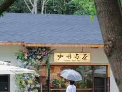 -军山湖云水间生态农业旅游景区