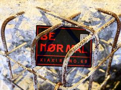 -BE NORMAL CAFE(霞溪路店)