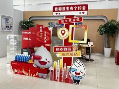 -中国民生银行(上海陆家嘴支行)