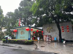 -广州雕塑公园