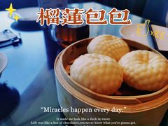 -北海金昌开元名都大酒店·四季轩中餐厅