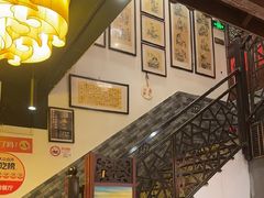 -孔乙己酒家(虹桥路店)