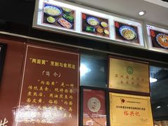 -裕兴记·三虾面(西北街总店)