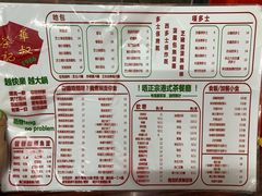 -華叔茶記