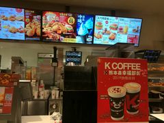 -肯德基(星河店)