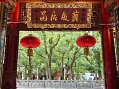 -方岩风景区