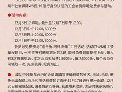 -易生活购物公园