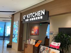 -G+KITCHEN(龙湖狮山天街店)