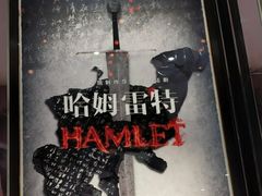 -北京喜剧院