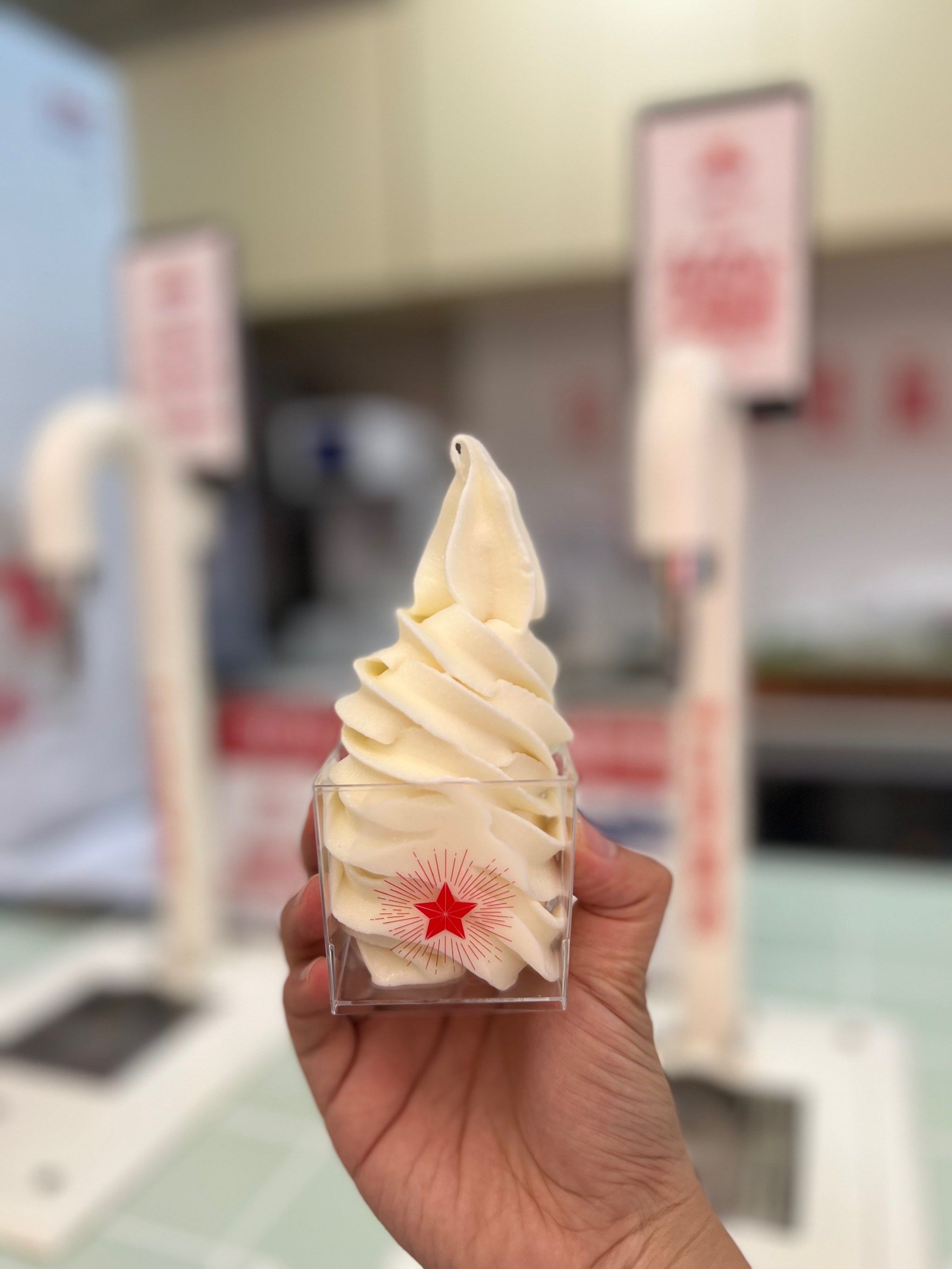 红星前进1元冰激凌的快乐