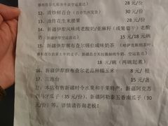 -一个勺子新疆锡伯主题私房菜(红墙巷49号院店)
