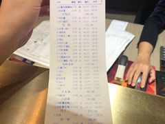 -丙申臺火锅