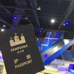 -幻贝家儿童乐园(哈尔滨王府井店)