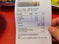 -顺旺基大厨现炒(哥伦布店)