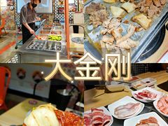 -韩国大金刚烤肉·料理(印象城店)