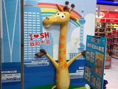 -TOYSRUS玩具反斗城(正大广场店)