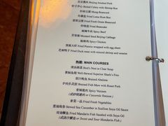 -厉家菜(德胜门总店)