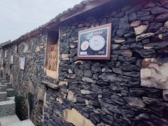 -乌石村