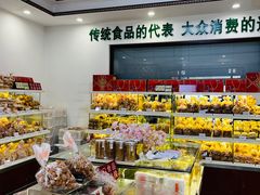-生活林(河北路店)