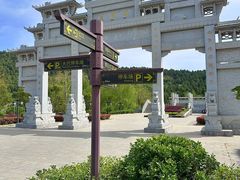-皇藏峪国家森林公园