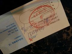 android_upload_pic-三亚亚龙湾天域度假酒店
