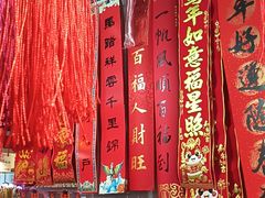 -中国农业博物馆