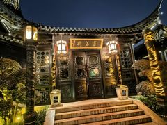-上海皇廷花园酒店·御宴中餐厅