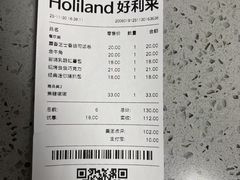 -好利来(新宜白店)