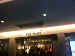 -上海波特曼丽思卡尔顿酒店