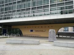 -新欧盟总部大厦