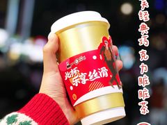 -LELECHA乐乐茶(新街口大洋店)