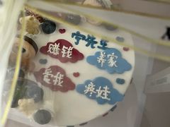 -芒果与甜纯动物奶油蛋糕&甜品台定制